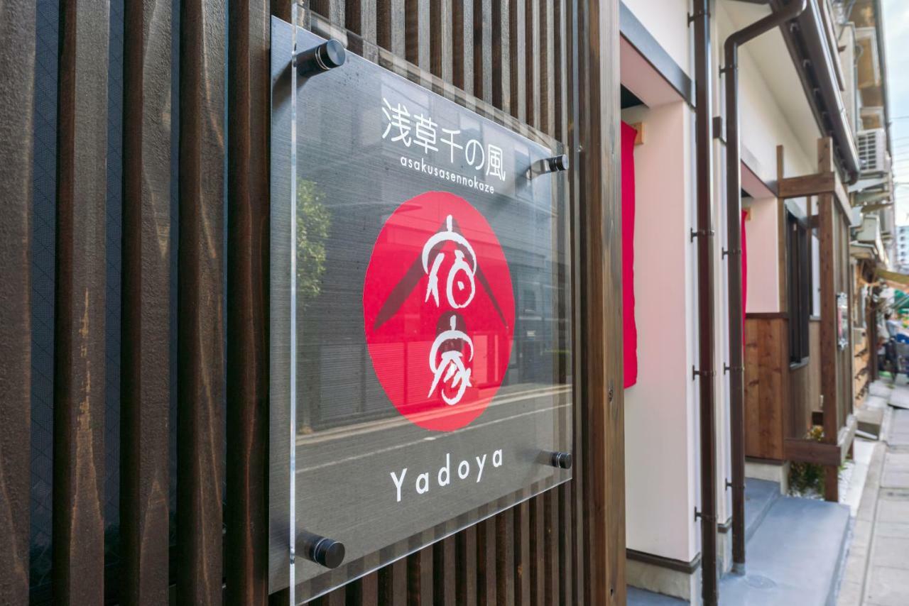 Yadoya Sennokaze Hotell Tokyo Eksteriør bilde